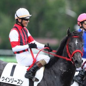 ウインリーズン