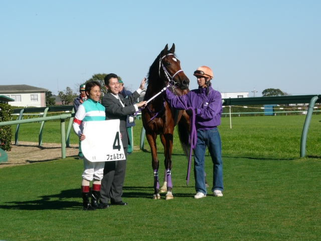 2008/12/7　新馬戦ウィナーズサークル フェルミオン