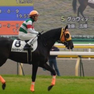 初のコース入り