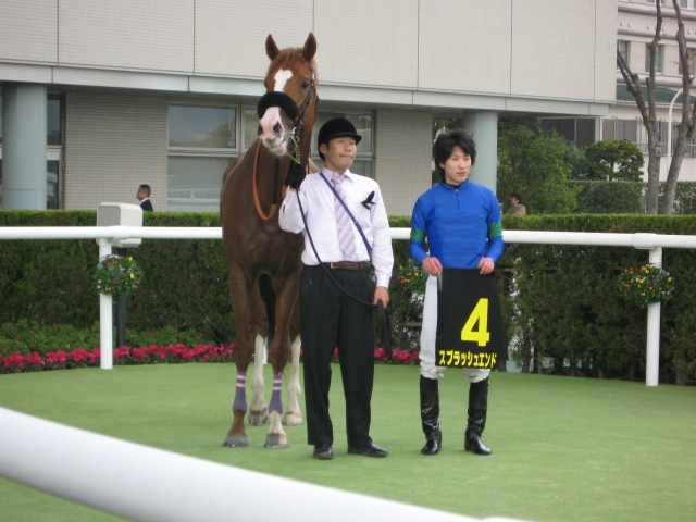 スプラッシュエンド⑤ スプラッシュエンド