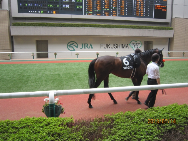 7/14南相馬特別② ソルレヴァンテ
