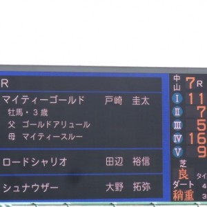 ④