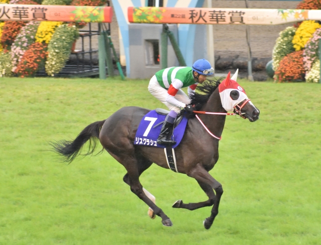 秋華賞 返し馬 リスグラシュー