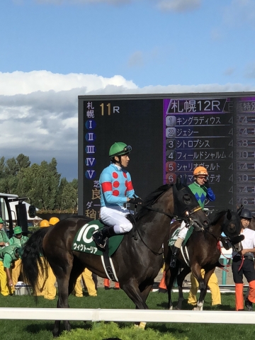 輪乗り ウィクトーリア