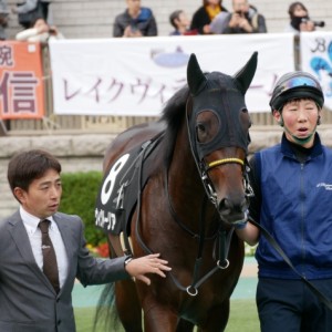 赤松賞　パドックにて