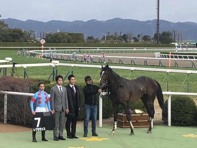 福寿草特別　表彰式 レクセランス