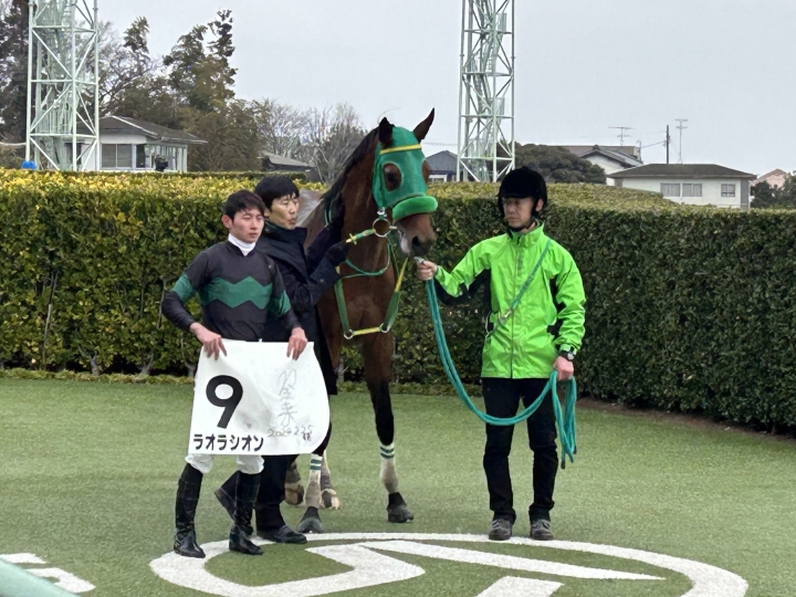 2024年2月 ラオラシオン