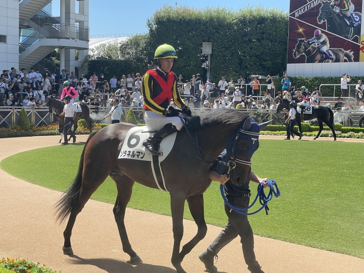 新馬戦パドック ソラネルマン